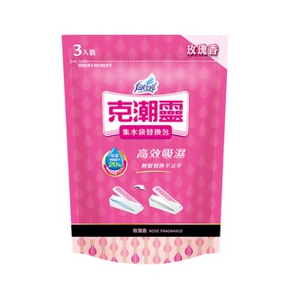 花仙子克潮靈 集水袋替換包(玫瑰香) 180g x 3【家樂福】