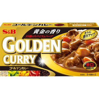 日本S&B咖哩塊 內銷版198G 甘口 中辛 辛口 黃金咖哩 金牌咖哩 激辛咖哩