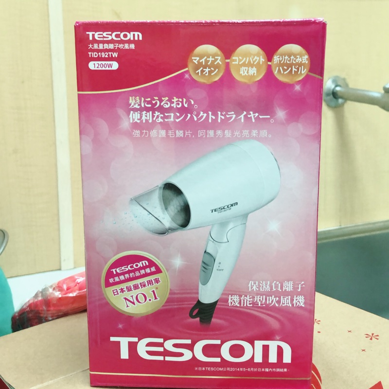 Tesom大風量負離子吹風機（tid192tw）