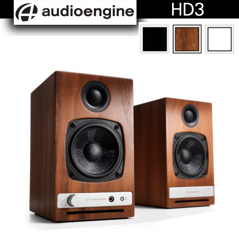 AE 聲擎 Audioengine HD3 wireless 主動式立體聲 藍牙書架喇叭 台灣代理公司貨【官方展示中心】