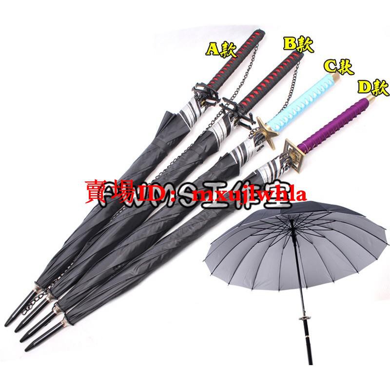 死神袖白雪冰輪丸刀傘天鎖斬月無月cos刀傘 Cosplay刀傘 Cos道具武器 未開刃 專業定制cos道具武器 蝦皮購物