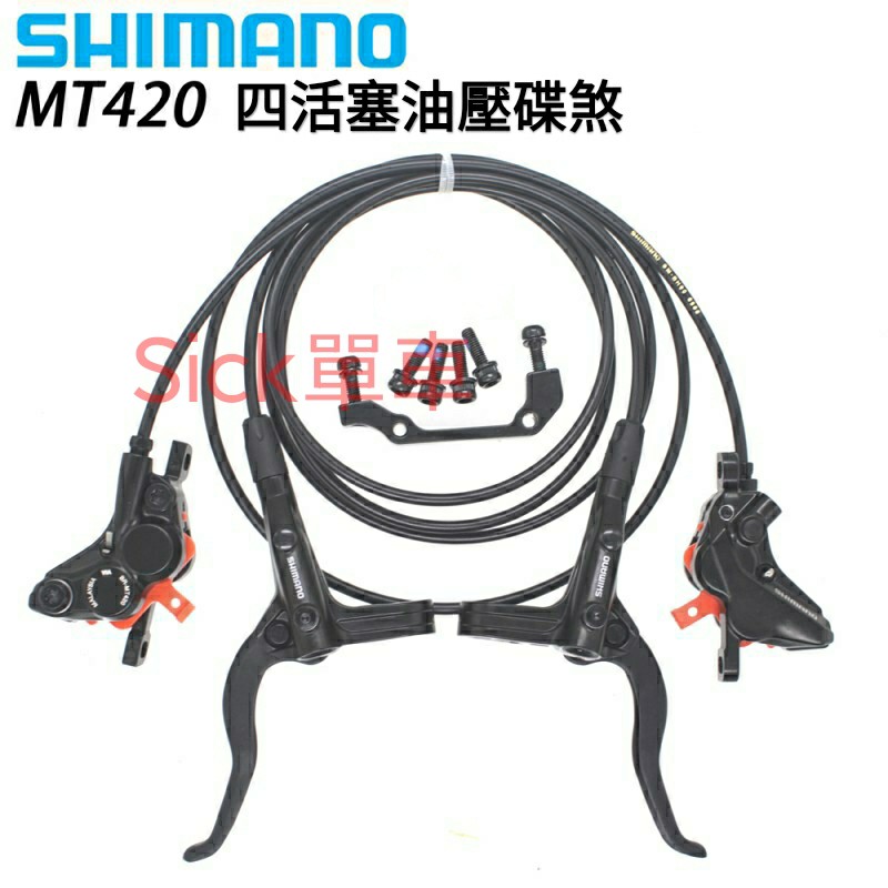 shimano mt 420