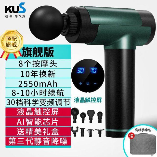 按摩插電槍 Ptt Dcard討論與高評價網拍商品 21年11月 飛比價格