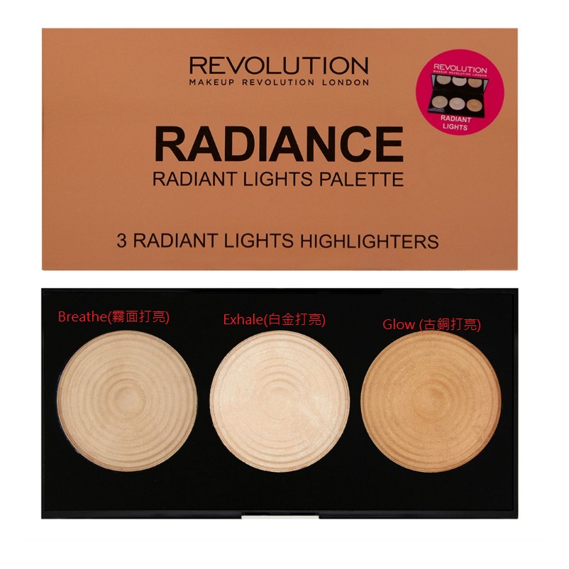 英國TAMBEAUTY.COM官網購買 Makeup Revolution - Radiance  3色打亮盤-現貨