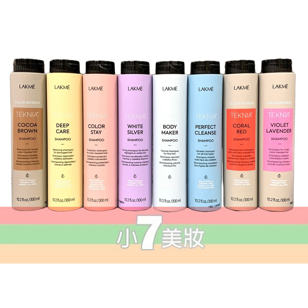 LAKME 萊肯 紫綴/深度/矯色/出色/蛻變/昇華 洗髮精 300ML 新包裝【小7美妝】