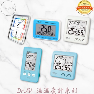 Dr.AV聖岡溫濕度計系列 溫度計 濕度計 溫濕度計 電子式溫度計 環境溫度計【Z999】