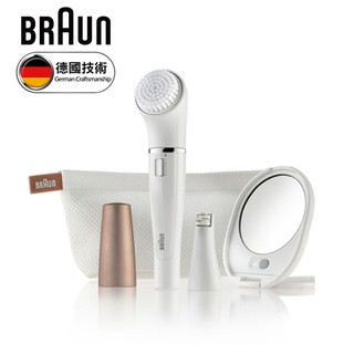 德國百靈 BRAUN 雙效淨膚儀 SE831