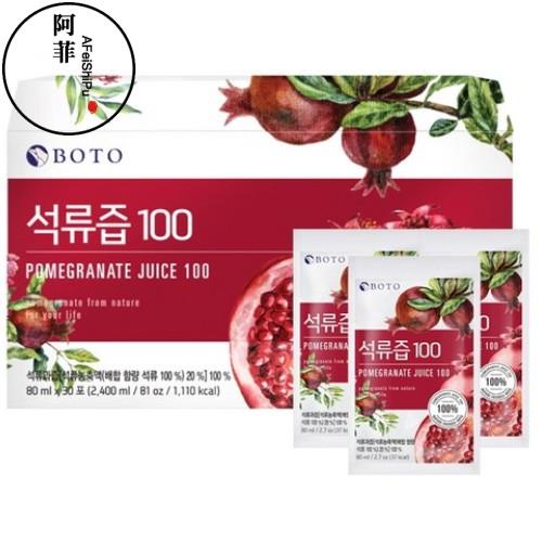 韓國紅石榴汁100的價格推薦 21年9月 比價比個夠biggo