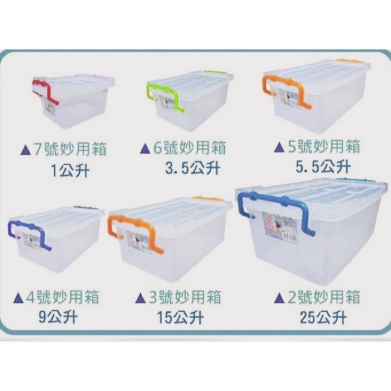 妙用整理箱j006的價格推薦 22年3月 比價比個夠biggo