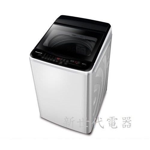 **新世代電器** Panasonic國際牌 12公斤超強淨定頻直立式洗衣機 NA-120EB-W