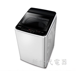 **新世代電器**Panasonic國際牌 11公斤超強淨定頻直立式洗衣機 NA-110EB-W