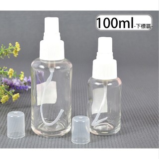 精油分裝玻璃噴式空瓶(100mL)-透明[42250] | 天天美材專業批發 |分裝酒精消毒水玻璃噴瓶