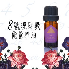 英國TRITON 生命靈數精油-8號  5ml/瓶