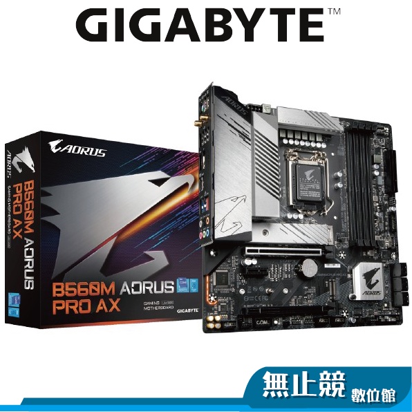 GIGABYTE技嘉 B560M AORUS PRO AX 主機板 M-ATX 1200腳位 11代 INTEL