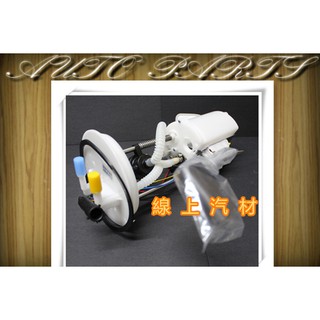 <線上汽材>日本件 汽油幫浦/汽油邦浦/電動邦浦/總成含浮桶 ESCAPE/TRIBUTE 2.0/2.3/3.0