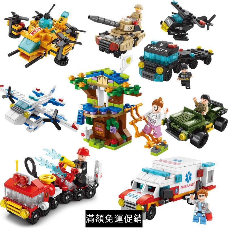 積木玩具 汽車積木 兼容LEGO樂高積木 贈送積木人偶 工程車警察車消防車拼裝積木6合1 益智玩具A+A