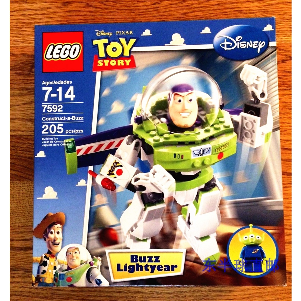【潮玩大聯盟】全新現貨 樂高 LEGO 7592 玩具總動員 巴斯光年