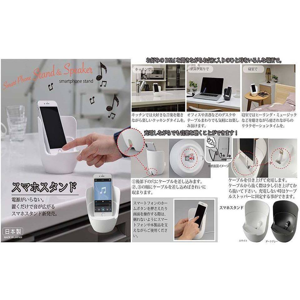【卸問屋】日本 INOMATA 多功能 手機擴音架 手機架 追劇神器 手機充電座 簡易腳架 擴音箱 音響日本製