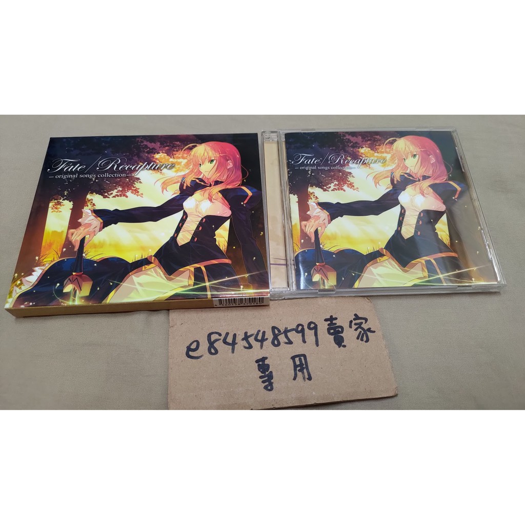 中古現貨 Fate Recapture 原創歌曲精選輯命運停駐之夜黄金の輝きthis Illusion Cd 蝦皮購物