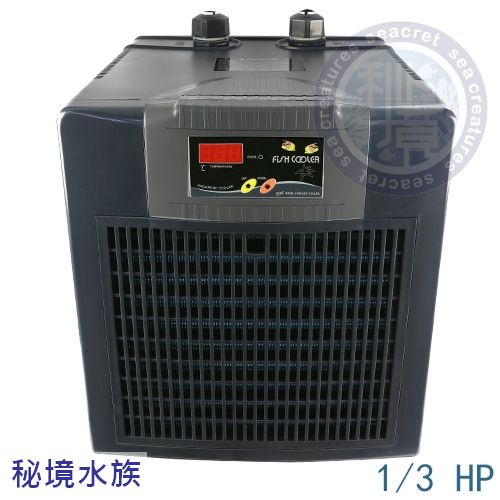 ♋ 秘境水族 ♋【ARCTICA 阿提卡】冷卻機冷水機(1/3HP)