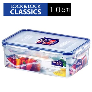 Lock&Lock 樂扣樂扣 微波保鮮盒 HPL-817 (1.0L/1.0升/1000ml)【家的拼圖】