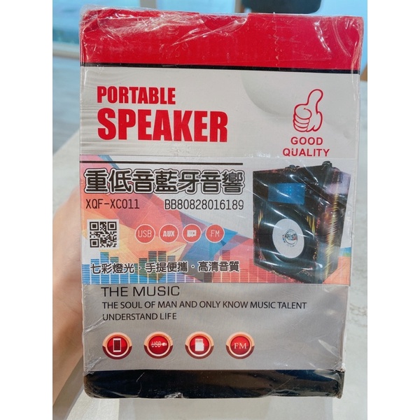 portable speaker 重低音藍牙音響