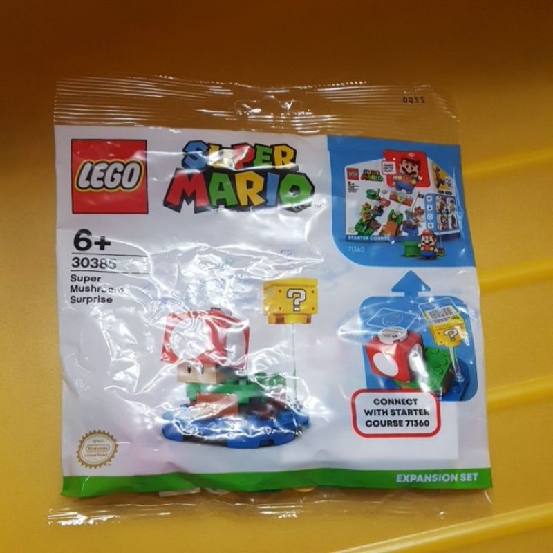 全新 樂高 瑪莉歐 超級瑪莉 道具組 蘑菇 問號方塊 mario lego