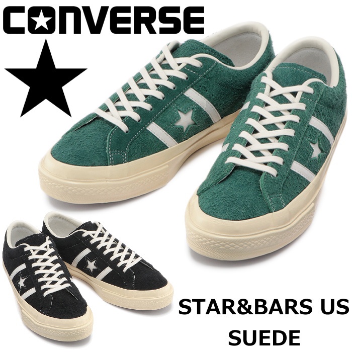 TSU 日本代購CONVERSE STAR & BARS SUEDE TEAMCOLORS 帆布鞋日版綠藍| 蝦皮購物