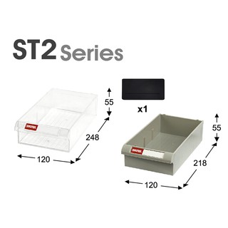 SHUTER 單賣 ST2 零件櫃抽屜 ST2抽 不含隔片