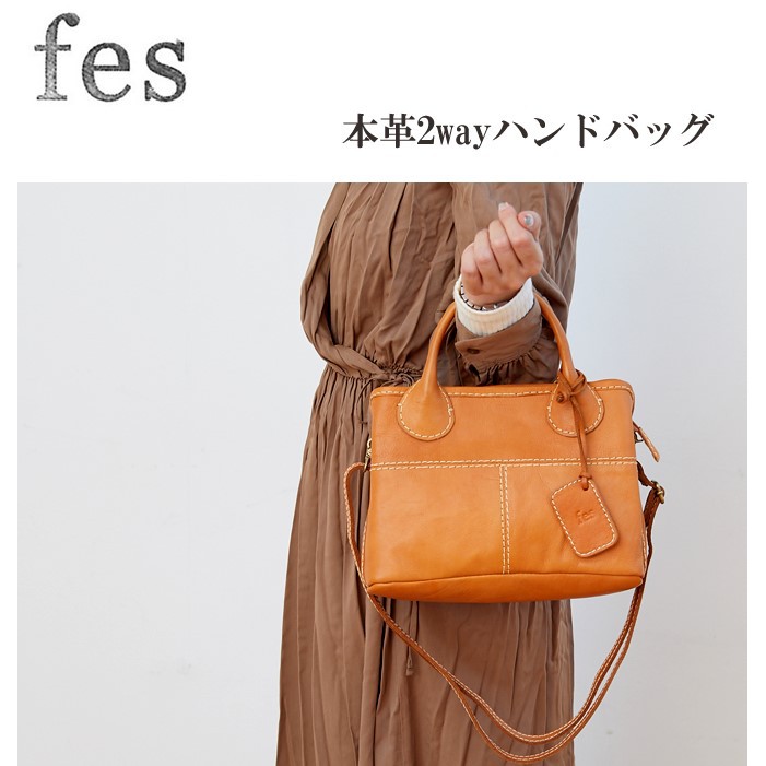 &lt;全新現貨正品&gt;fes日本皮革單肩+手提兩用包 (2wayハンドバッグ)（定價3960元）