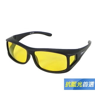 【Docomo頂級可包覆式太陽眼鏡】高規格夜用黃色抗藍光鏡片 包覆式貼合臉部防護效果一級棒 4種顏色可選 藍光眼鏡