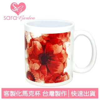 Sara Garden 客製化 馬克杯 咖啡杯 陶瓷杯 杯子 牛奶杯 茶杯 漸層紅花碎花