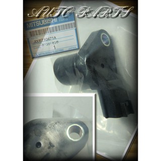 <線上汽材>日本三菱件 偏心軸感知器/凸輪軸感知器 CEFIRO A32/A33 其他車款歡迎詢問