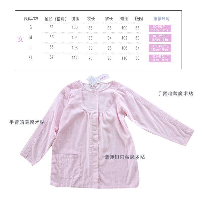 純棉易穿脫護理服骨折癱瘓臥床病人老人病號服介護服透氣夏季吸汗 蝦皮購物