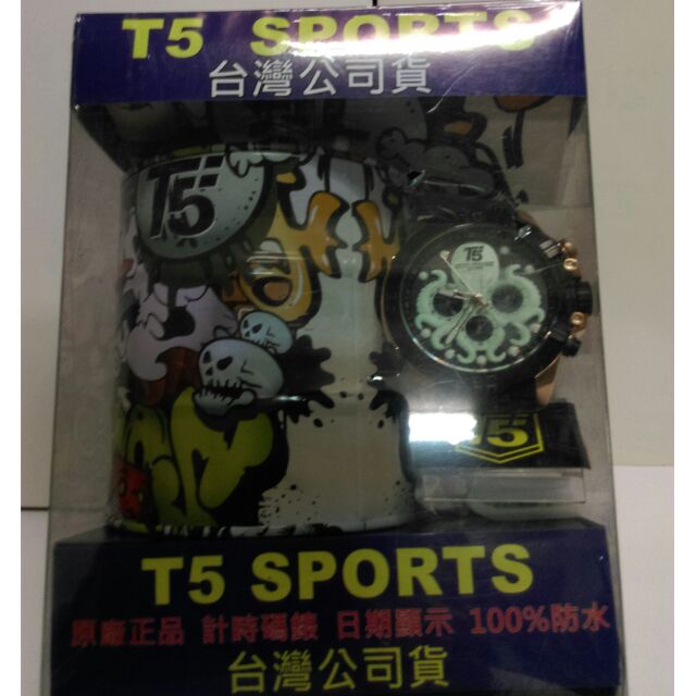 #【台灣公司貨】美國品牌T5 SPORTS奈米科技螢光章魚手錶 章魚系列 最終章