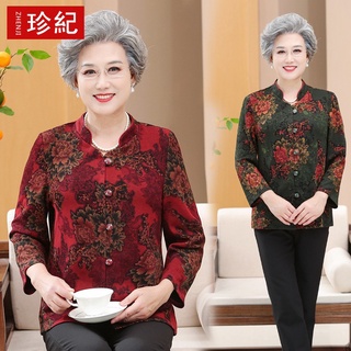 媽媽衣柜必備奶奶裝牡丹花襯衫外套中老年唐裝上衣中國風襯衣婆婆秋裝