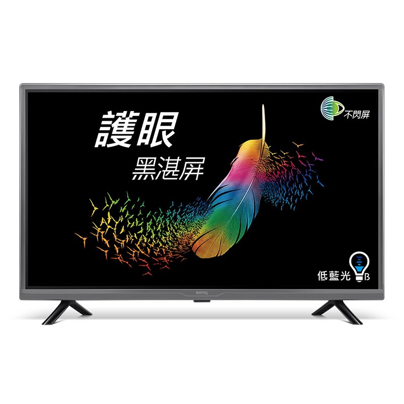 BenQ 低藍光LED液晶顯示器43吋 E43-700/DT-180T(4K)含視訊盒