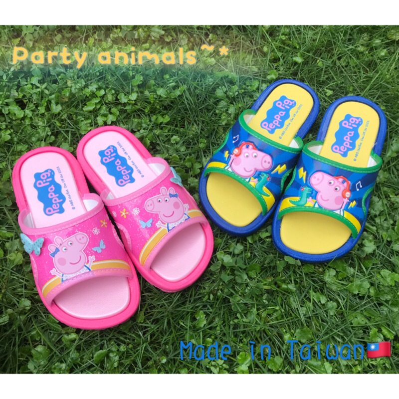 🌟Party Animals🌟 Peppa Pig 佩佩豬拖鞋 粉紅豬小妹 喬治豬 卡通拖鞋 防水止滑 台灣製造