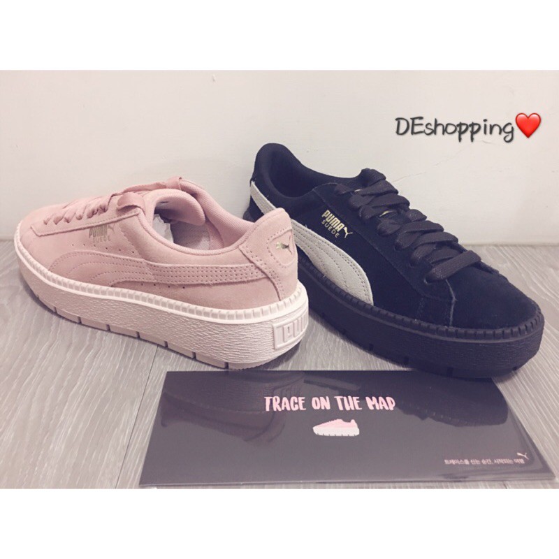 puma platform trace wns
