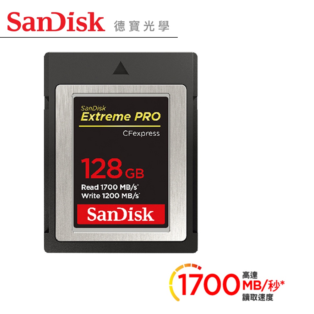 SanDisk Extreme Pro CFexpress 128GB 記憶卡 1700MB/S 出國必買 公司貨