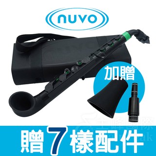 【公司貨】贈直管套件＋7樣原廠配件 英國 NUVO J-SAX JSAX 塑膠 薩克斯風 黑綠色