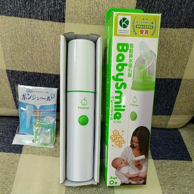 日本 Babysmile 攜帶式電動吸鼻器