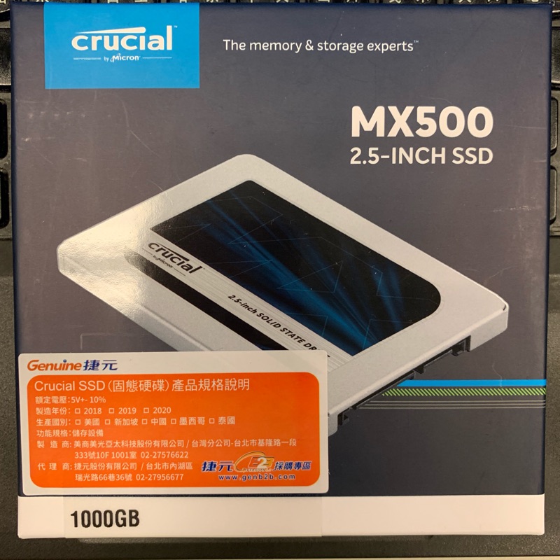 可面交 全新現貨 美光MX-500 SSD 1TB