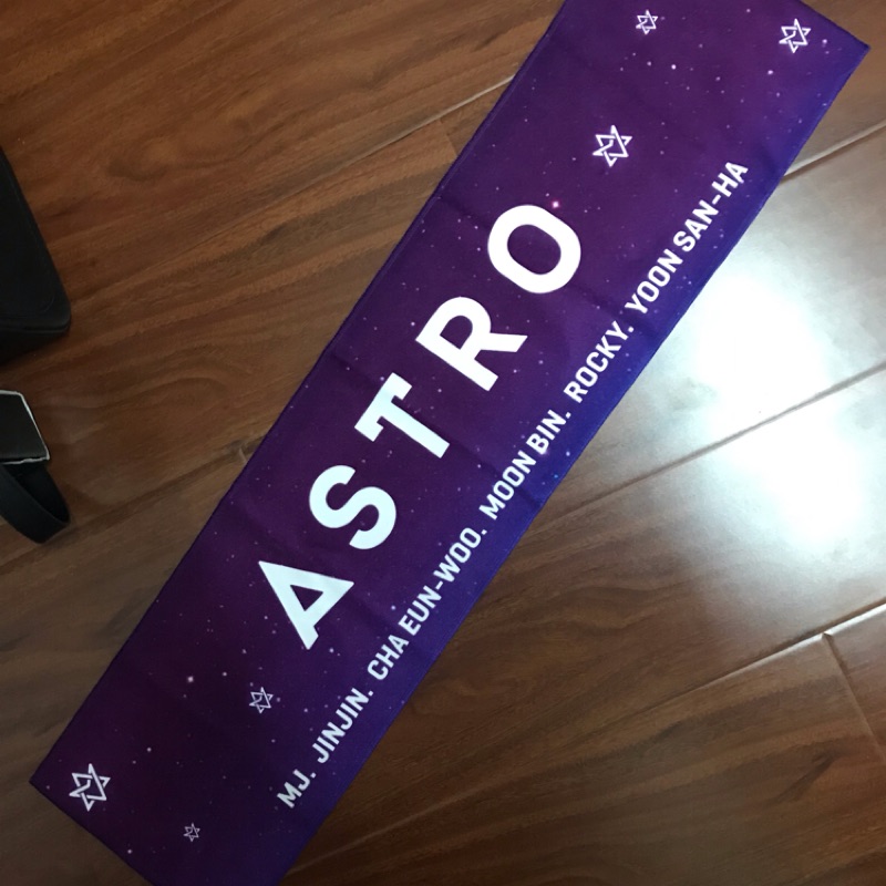 Astro官方手幅