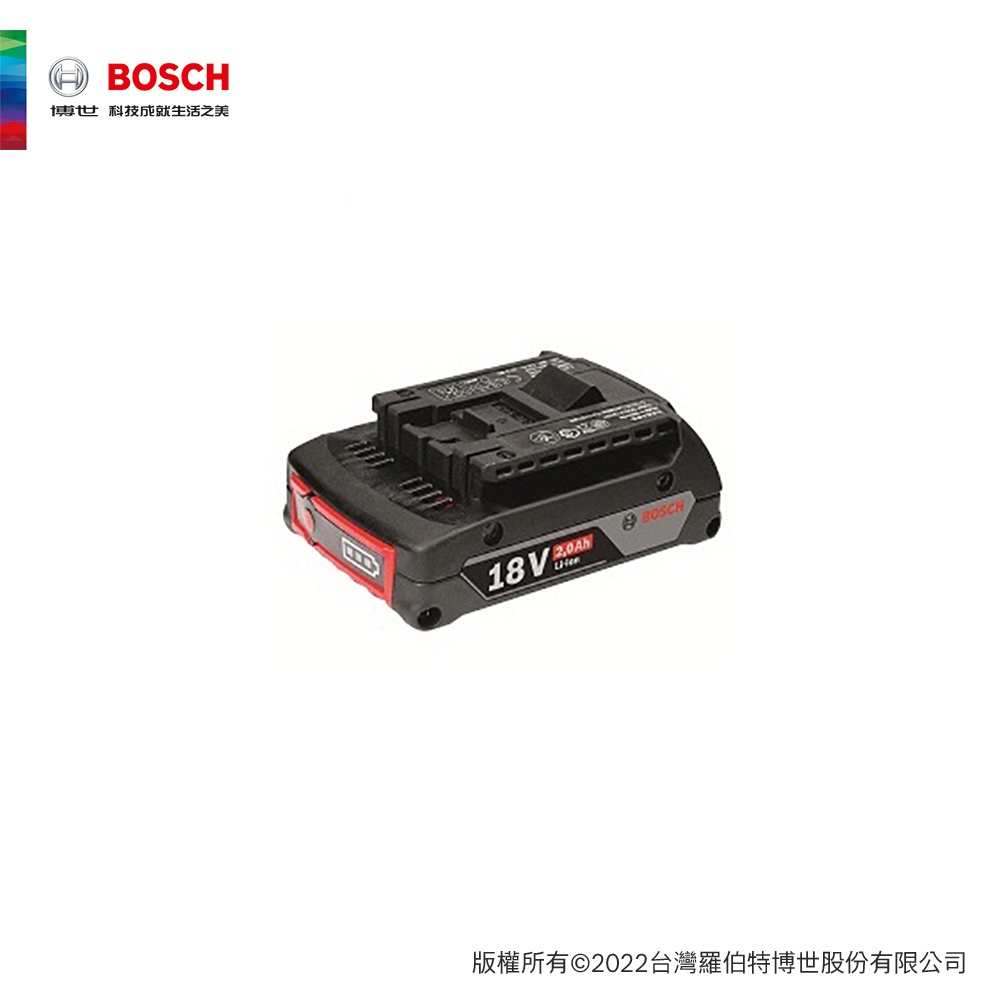 BOSCH 博世 鋰電池(18V 2.0Ah)