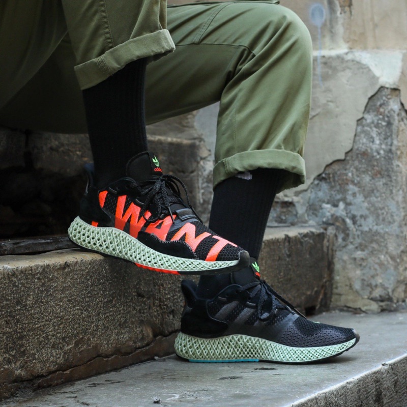 adidas 4d i want i can