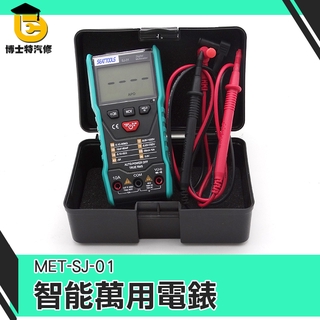 博士特汽修 智慧萬用表 全自動無需換擋 防燒 電工維修 萬能數字家用高精度 SJ-01 萬用電流錶 萬用電表 電容
