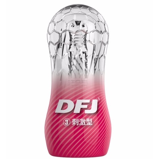 取悅DFJ水晶飛機杯男性自慰器陰莖鍛煉男用訓練器成人用品