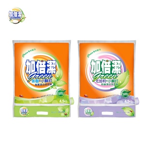 【加倍潔】小蘇打潔白洗衣粉4.5KG｜尤加利+小蘇打防蟎/茶樹+小蘇打製菌｜防潮蓋設計超便利｜金美克能官方商城