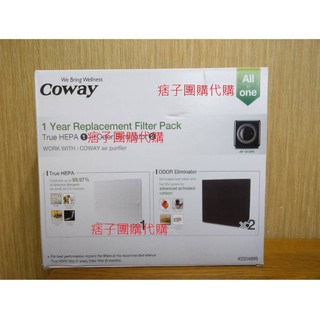 [現貨] 原廠 公司貨 Coway 格威 3304899 旗艦環禦型一年份濾網組 (AP-1512HH 適用)聊聊有優惠